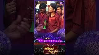 #BalijatraGhoGha | #cuttacktoka | #mahaprasadcomedy | #tarangmusicshows