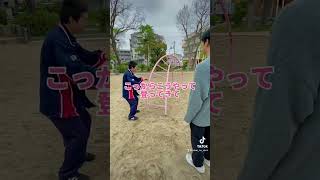 【変な遊具を見つけた人たち】#堺の団地 #shorts #tiktok #公園 #なんかは思おうや