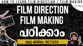 Film Direction പഠിക്കാൻ ഒരു കിടിലം മാർഗം Malayalam | How To Learn Film Direction / Film Making