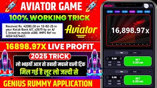 Aviator Game Tricks | How To Play Aviator Game | Aviator Game Kaise Khele | Aviator Game