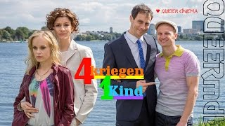 Vier kriegen ein Kind (D 2015) -- lesbisch, schwul, Regenbogenfamilie