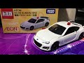 イオンオリジナルトミカ紹介 スバル brz 覆面パトロールカー仕様