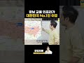 강남 교통 편의성이 한국 no.1인 이유