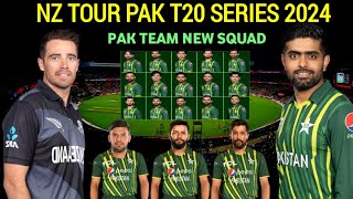 Pakistan Cricket Team 18 Members Squad vs New Zealand Series April 2024 | Pak vs Nz T20  2024