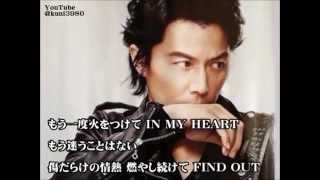 福山雅治 魂リク 『 IN MY HEART 』 (歌詞付) 2014.05.17