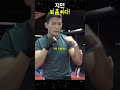 정다운 vs 95년생 무패 신성 파이터 feat 스턴건 김동현