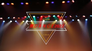 紀州龍神田辺支部　舞ＤＡＮＣＥ2022　『Street of the Soran』11月23日