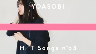 YOASOBI - Racing Into The Night (Yoru ni Kakeru) / THE HOME TAKE