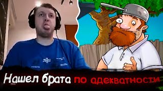 Все рофлы с прохождения Plants vs Zombies с Папичем #1