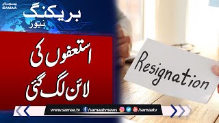 Breaking News: Resignations pour in | Samaa Tv