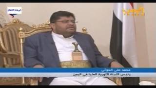 SRC Chairman  Aggression brought destruction and terrorism to Yemen 29 5 2016