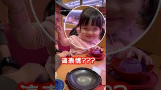 【可愛小孩】萌娃餵爸吃冰突賊笑 媽：演宮廷毒害父皇？｜女兒｜搞笑｜戲精｜眼神｜表情｜親子