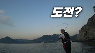 [빡꾼] 재밌는 낚시 배틀 나에게 도전? Real fishing