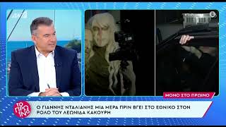 Λεωνίδας Κακούρης: Οι πληροφορίες για την υγεία του -Πότε επιστρέφει στο «Ναυάγιο»