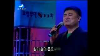 연변가요 - 꽃나비 사랑