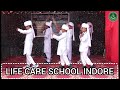 lot ke aja meri maa life care school indore