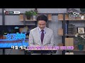 z세대의 특징 호계교회 조영춘목사 c채널