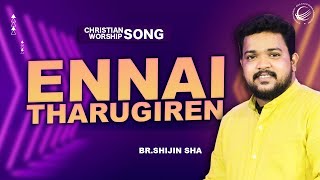 Ennai Tharugiren Unn Karathil | Br Shijin Sha | Br Shyam Mac | Christian Worship Song