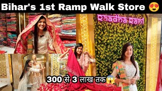 अपना Patna चमक रहा है 😍 | Raadha Rani Shop | *लड़कियों के शॉपिंग with Ramp Walk के सपने होंगे पूरे*