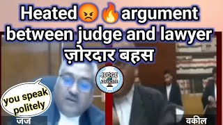 heated argument between judge and lawyer || justice Vivek Agarwal mp high court ज़ोरदार बहस