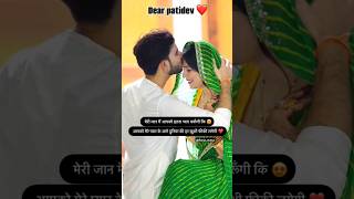 मेरी जान आपको इतना प्यार करेंगे 😍❤️|| cute couples| couples goals| #love #status #shorts #viralvideo