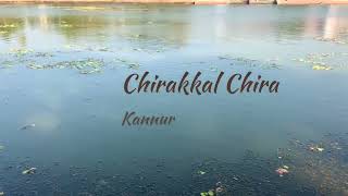 Chirakkal Chira, Kerala’s biggest man-made #pond #kannur