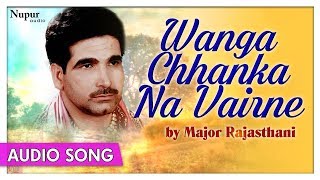 Wanga Chhanka Na Vairne | Major Rajsthani | Popular Punjabi Audio Song | Priya Audio
