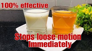 How to Stop Loose Motion in 1 Minute | Experimented,Effective &100% Results | How to Stop Diarrhoea