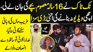 TikTok With 16yr For Not Making Good Video II Faisal Khan Suri II NPG Media