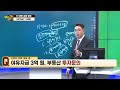 3억원 투자 이렇게만 하시면 됩니다.