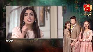 Recap - Mujhe Khuda Pay Yaqeen Hai - Episode 50 | Aagha Ali | Nimra Khan |@GeoKahani