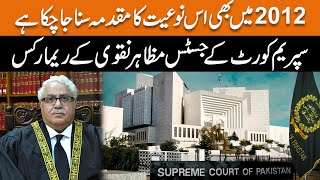 SC Judge Justice Mazahir Ali Akbar Naqvi Remarks | Breaking News | GNN