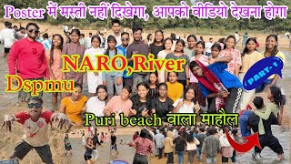 NARO, River, DSPMU, Ranchi College Picnic 2024 नारो नदी#picnic #dspmu #college#ranchicollege#dance