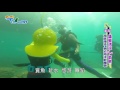 hd gogotaiwan ep267 澎湖 盛夏清涼fun菊島