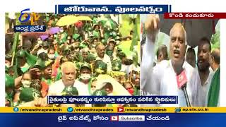 జోరువానలోనూ  కొనసాగుతున్న రైతుల పాదయాత్ర | Amaravati Farmers Maha Padayatra | Praksam District