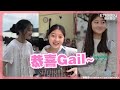 17歲gail是學霸！　跳級考上「泰國醫學院」 蓋兒gail 全民妹妹 gailtogether