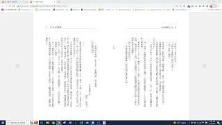 白水湖春夢 P.1-15