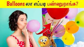 Balloons எப்படி பண்ணுறாங்க?| Facts in Tamil_Facts in Minutes_Minutes Mystery_Info Bytes  #Shorts