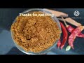 home made biryani masala powder బిర్యానీ మసాలా పొడి ఏ బిర్యానీ రైస్ కైనా చాలా బాగుంటుంది