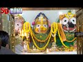 jagannath mandir kolkata khidirpur জগন্নাথ মন্দির ঘুরে আসুন সব থেকে বড় জগন্নাথ মন্দির কলকাতা