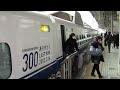 【引退】特別装飾の300系のぞみ！@京都駅 入線シーン 2012 02 17