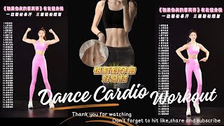 Dance Weight Loss  Cardio  Workout