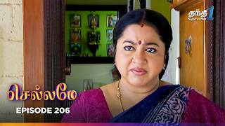 Chellame | Episode 206 | செல்லமே | Thanthi One | 10th December 2024