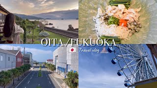 Wonderland Trips [JP Vlog 🇯🇵]Oita/Fukuoka EP 3 พาเที่ยวพักเรียวกังดั้งเดิม อาหารอร่อยมาก