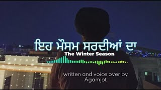 Eh Mausam Sardiyan Da ( The Winter season ) |  ਇਹ ਮੌਸਮ ਸਰਦੀਆਂ ਦਾ | Punjabi poem | It's Agamjot