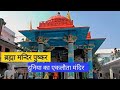 Pushkar Travel History || Pushkar Lake , Temple , || Pushkar Stay || Pushkar Rajasthan || Ajmer ||