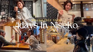 【ニセコVlog】外国人で溢れる北海道ニセコの魅力/3泊4日/カフェ/スノボ/ニセコの街をお伝え