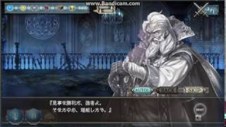 少女とドラゴン（幻獣契約クリプトラクトPCブラウザ版）　ギルザの試練　終の試練　改良版