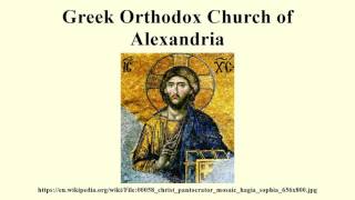 Greek Orthodox Church of Alexandria