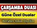 ÇARŞAMBA DUASI DİNLE Faziletli Dualar